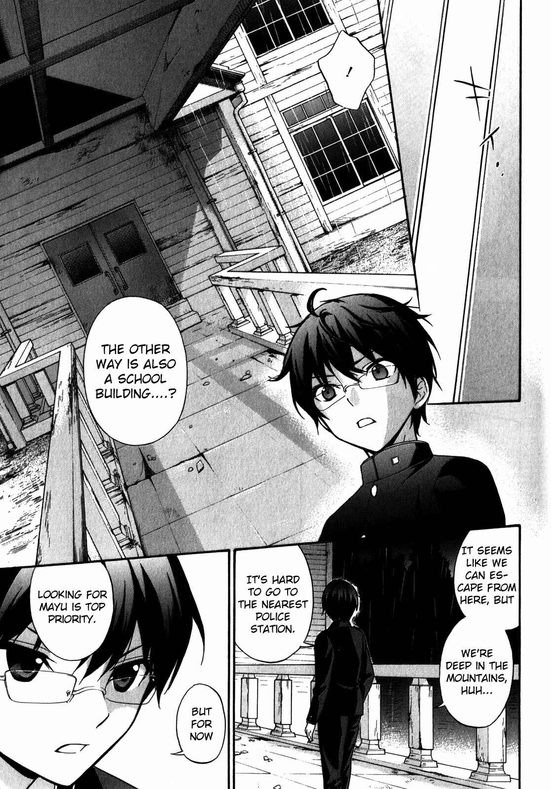 Page 15 Chapter 13 Corpse Party - Book of Shadows
