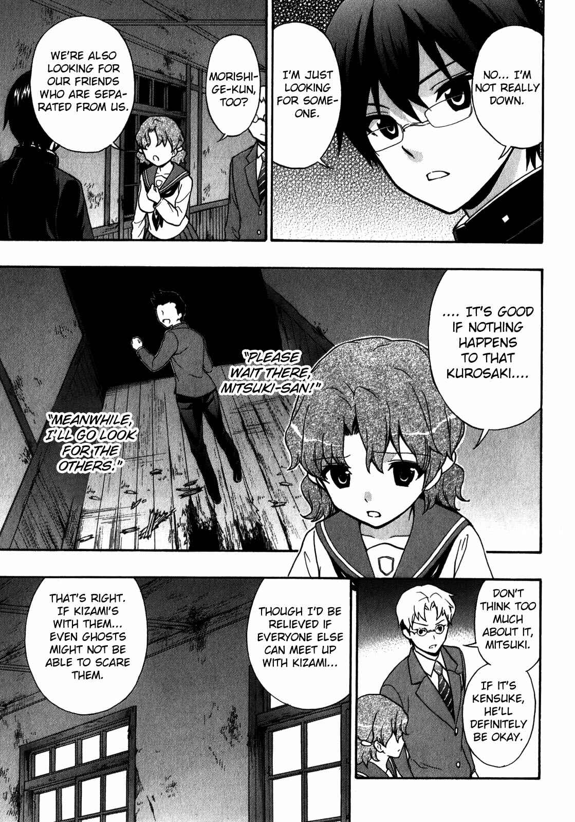 Page 19 Chapter 13 Corpse Party - Book of Shadows