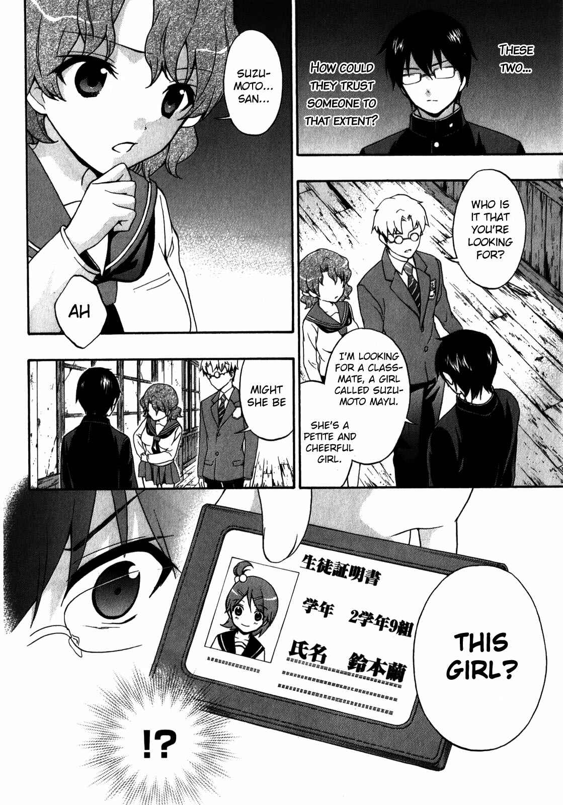 Page 20 Chapter 13 Corpse Party - Book of Shadows