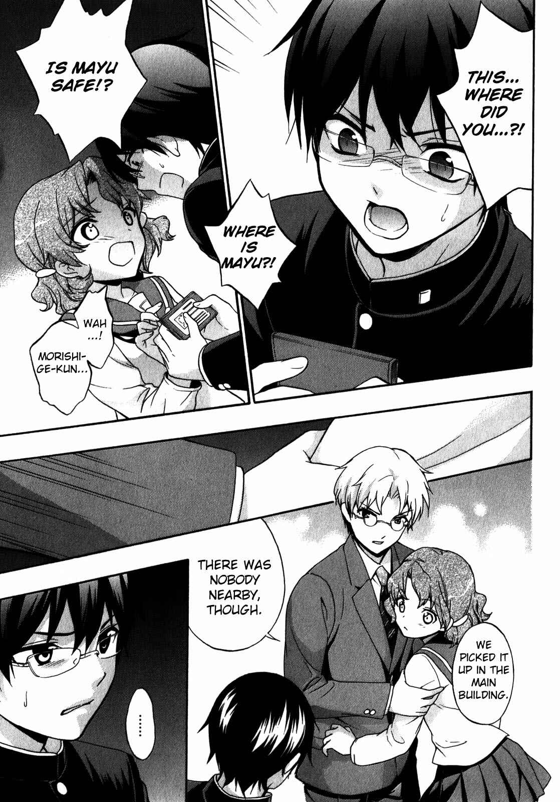Page 21 Chapter 13 Corpse Party - Book of Shadows