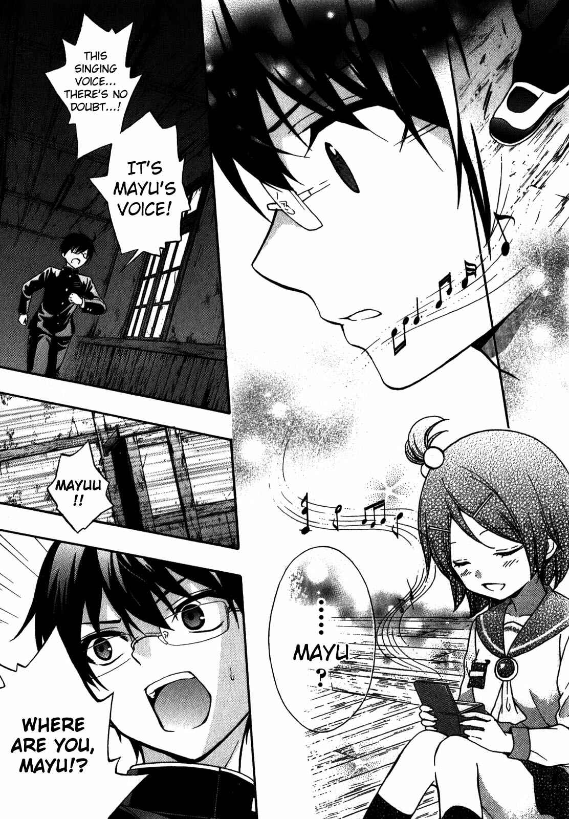 Page 23 Chapter 13 Corpse Party - Book of Shadows