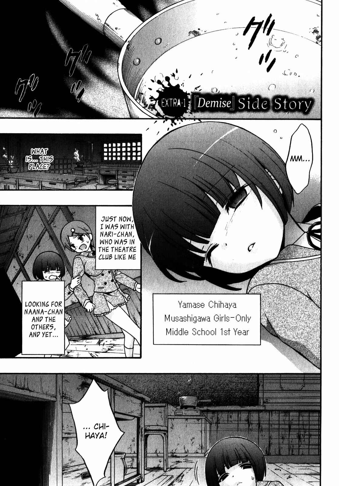 Page 1 Chapter 12.5 Corpse Party - Book of Shadows