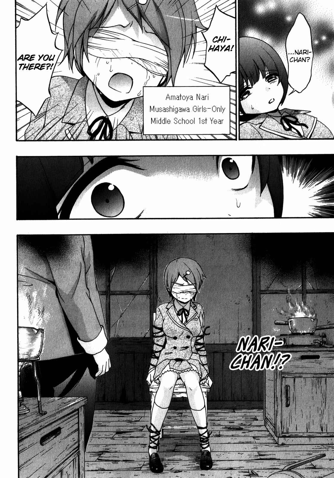 Page 2 Chapter 12.5 Corpse Party - Book of Shadows