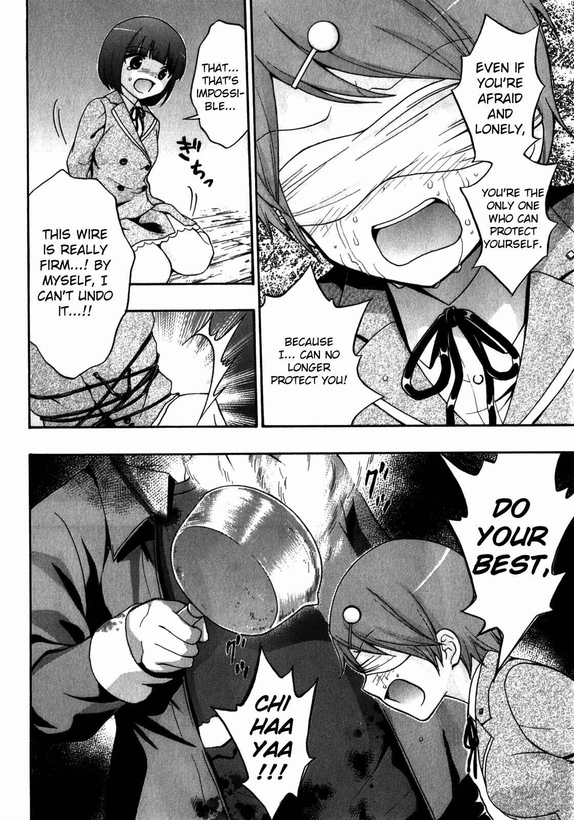 Page 4 Chapter 12.5 Corpse Party - Book of Shadows