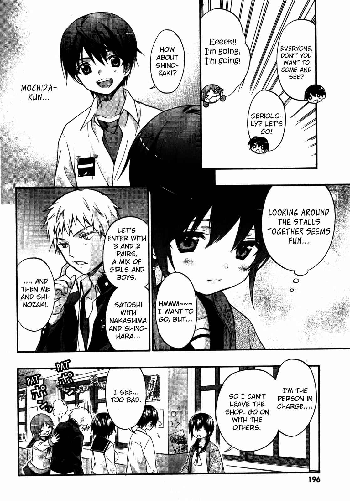 Page 2 Chapter 16.5 Corpse Party - Book of Shadows