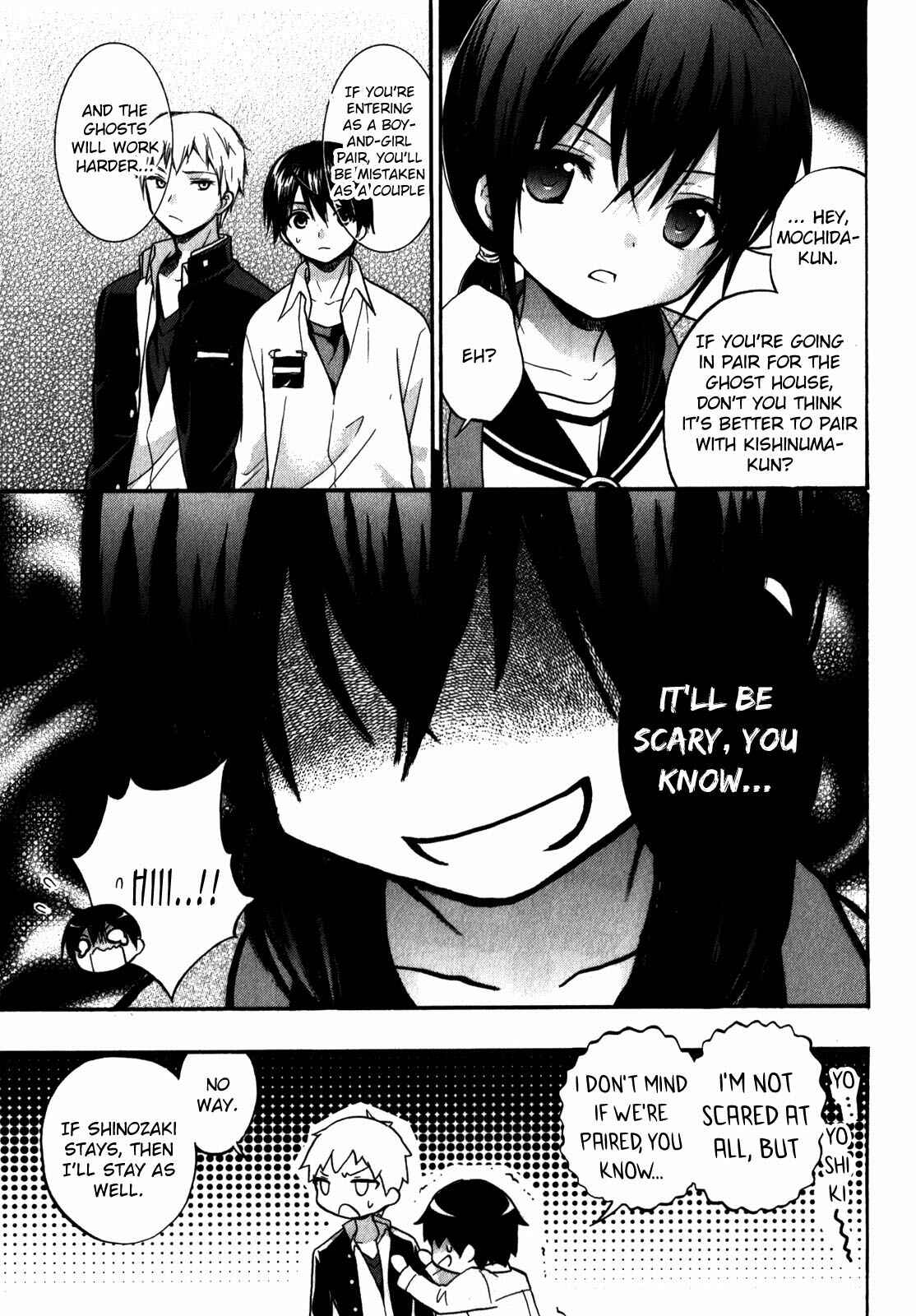 Page 3 Chapter 16.5 Corpse Party - Book of Shadows