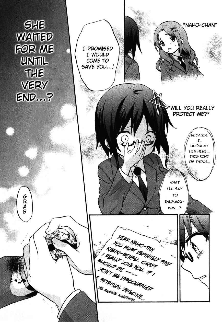 Page 2 Chapter 3.5 Corpse Party - Book of Shadows