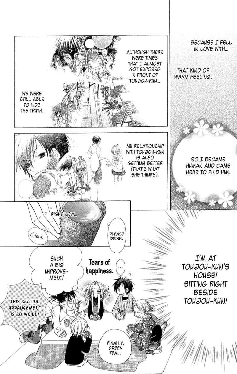 Page 18 Chapter 2 Ayakashi Tennen Beans