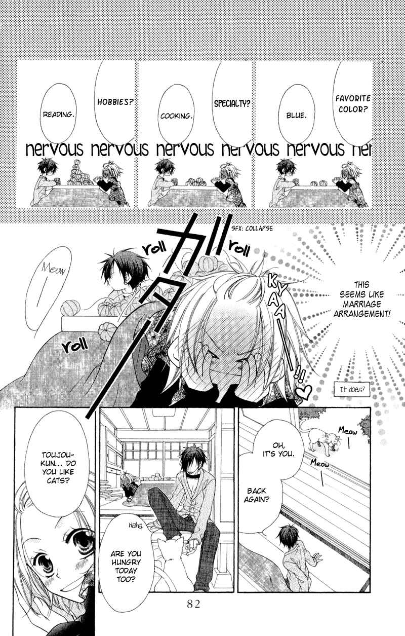 Page 28 Chapter 2 Ayakashi Tennen Beans