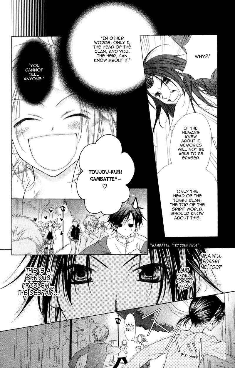 Page 38 Chapter 2 Ayakashi Tennen Beans