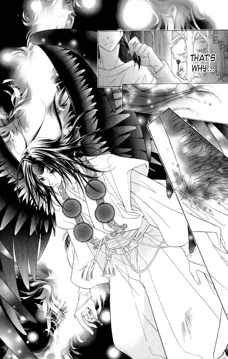 Page 39 Chapter 2 Ayakashi Tennen Beans