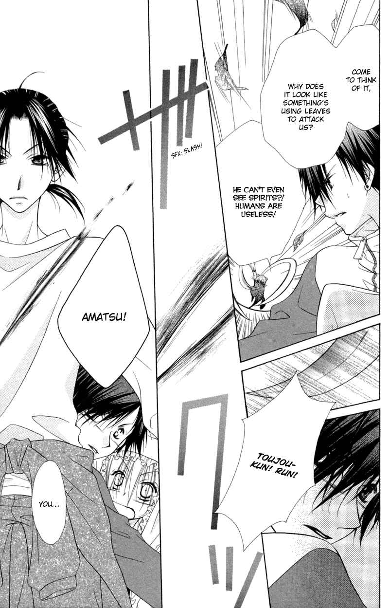 Page 49 Chapter 2 Ayakashi Tennen Beans
