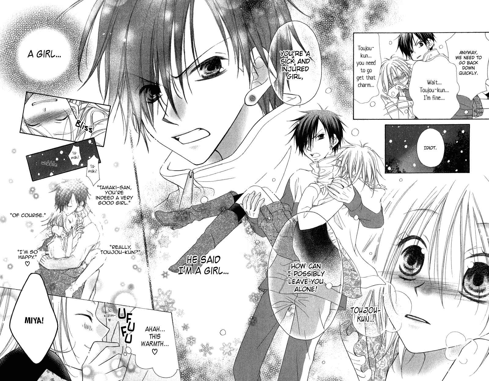 Page 54 Chapter 2 Ayakashi Tennen Beans
