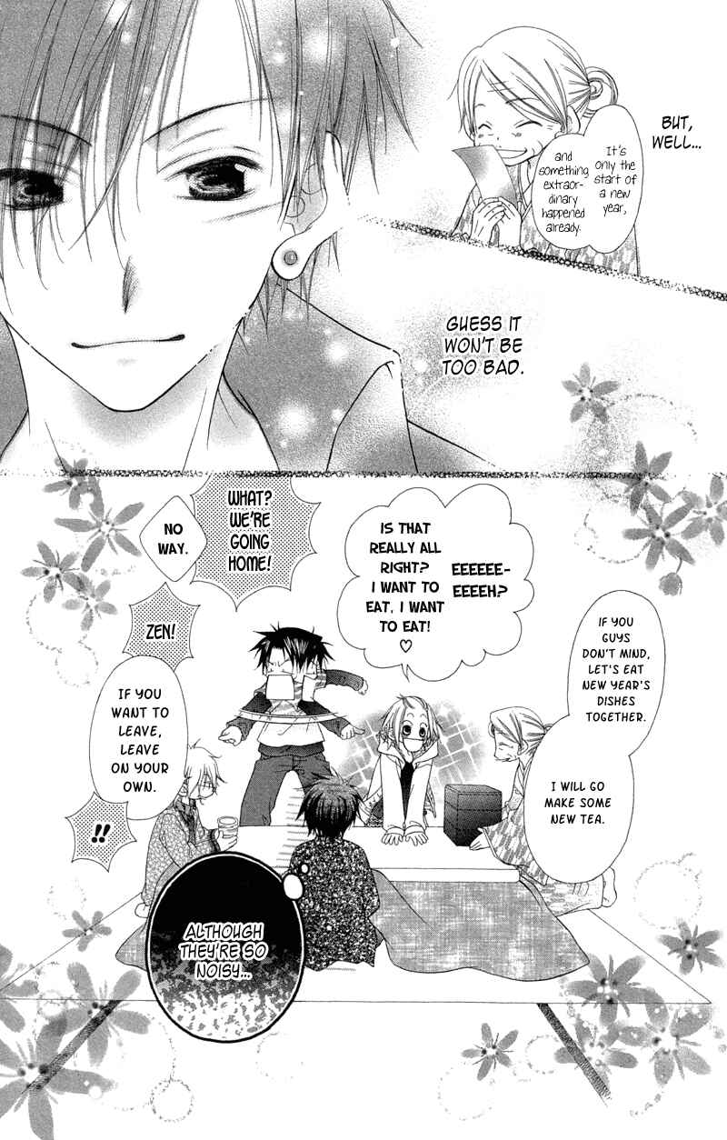 Page 59 Chapter 2 Ayakashi Tennen Beans
