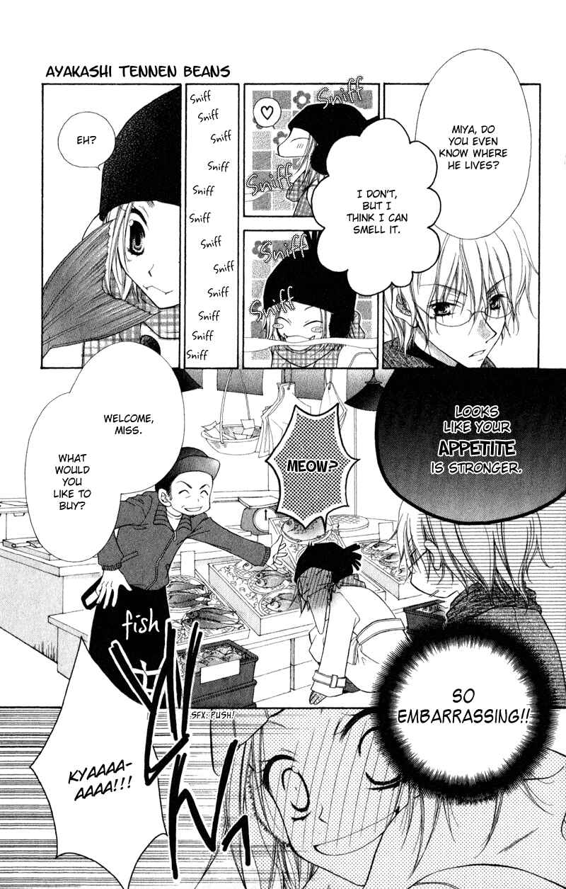 Page 7 Chapter 2 Ayakashi Tennen Beans