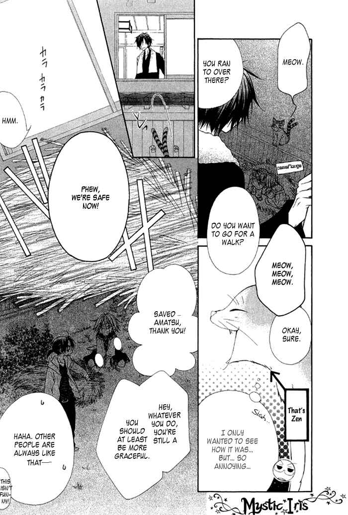 Page 29 Chapter 3 Ayakashi Tennen Beans