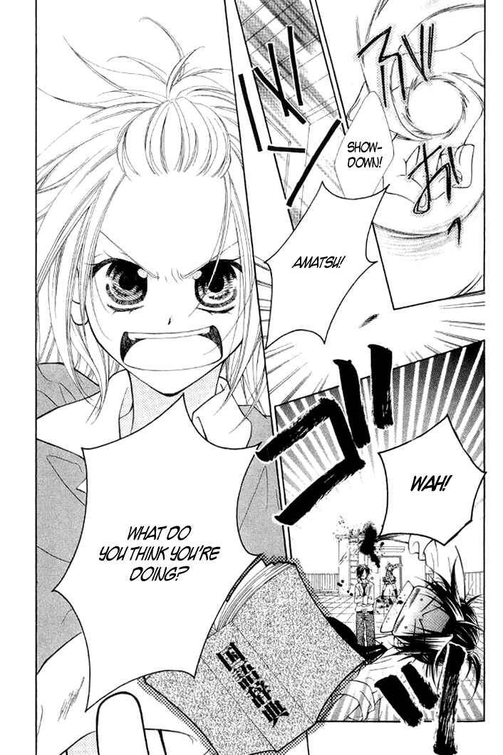 Page 3 Chapter 3 Ayakashi Tennen Beans