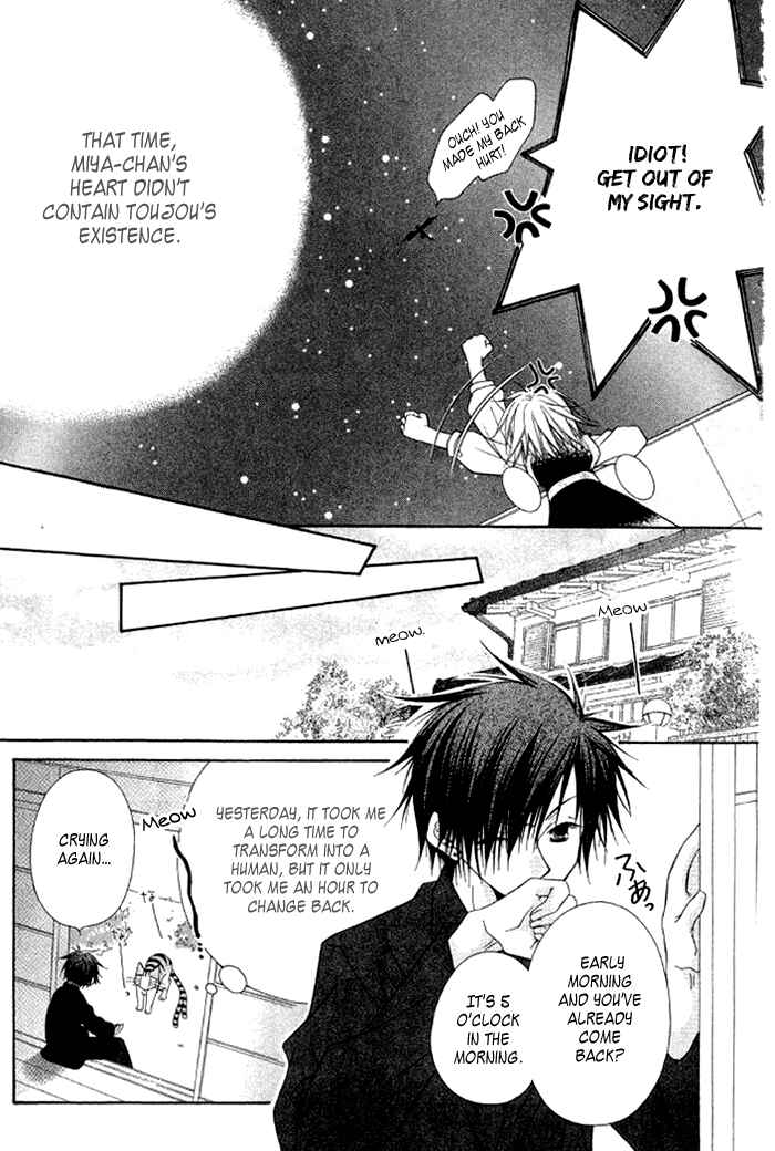 Page 35 Chapter 3 Ayakashi Tennen Beans