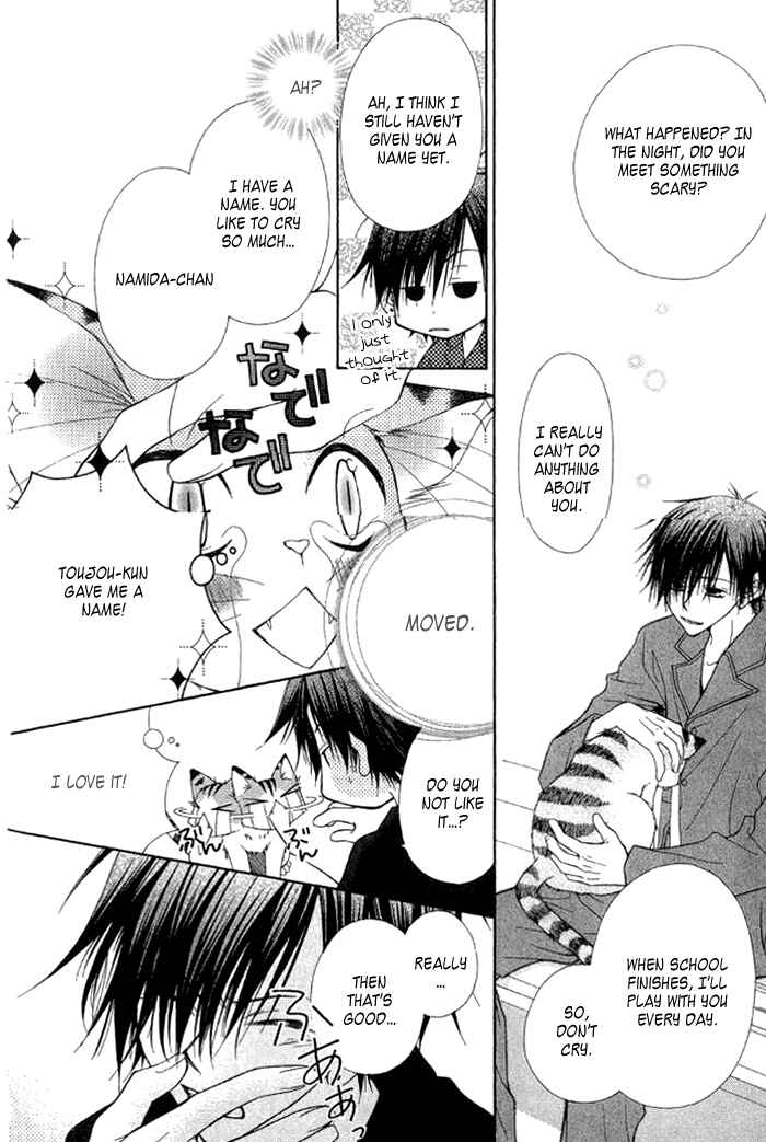 Page 36 Chapter 3 Ayakashi Tennen Beans