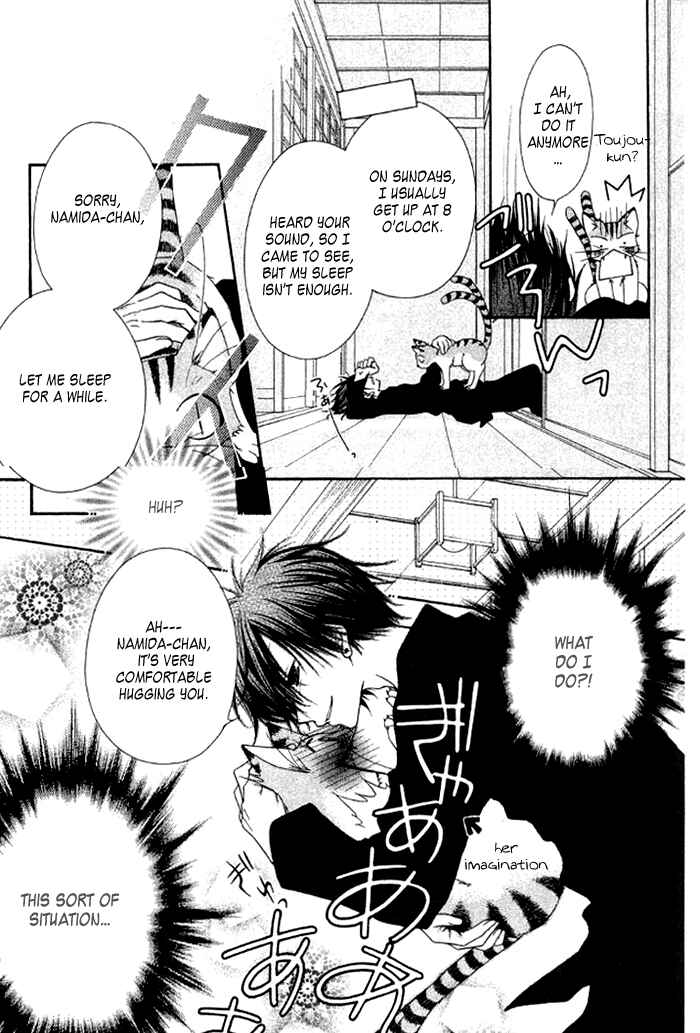 Page 37 Chapter 3 Ayakashi Tennen Beans