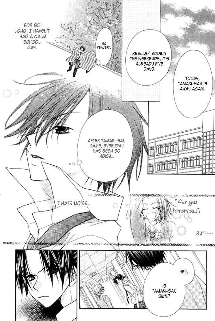 Page 42 Chapter 3 Ayakashi Tennen Beans