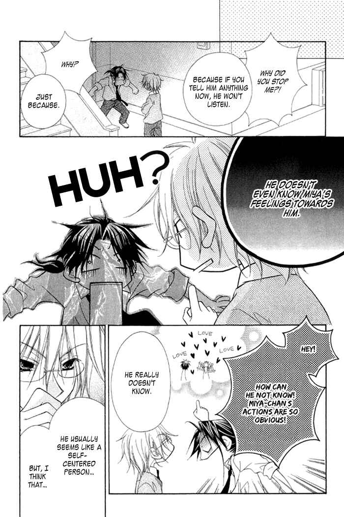 Page 44 Chapter 3 Ayakashi Tennen Beans