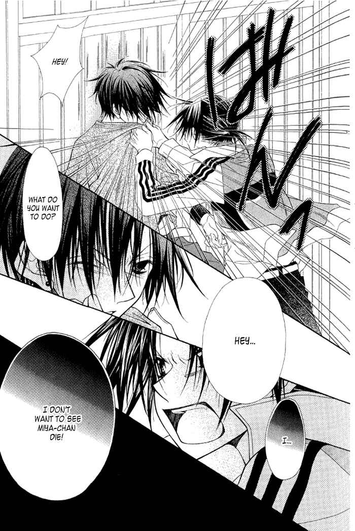 Page 53 Chapter 3 Ayakashi Tennen Beans