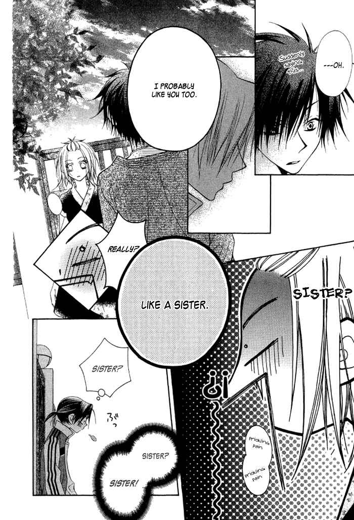 Page 59 Chapter 3 Ayakashi Tennen Beans