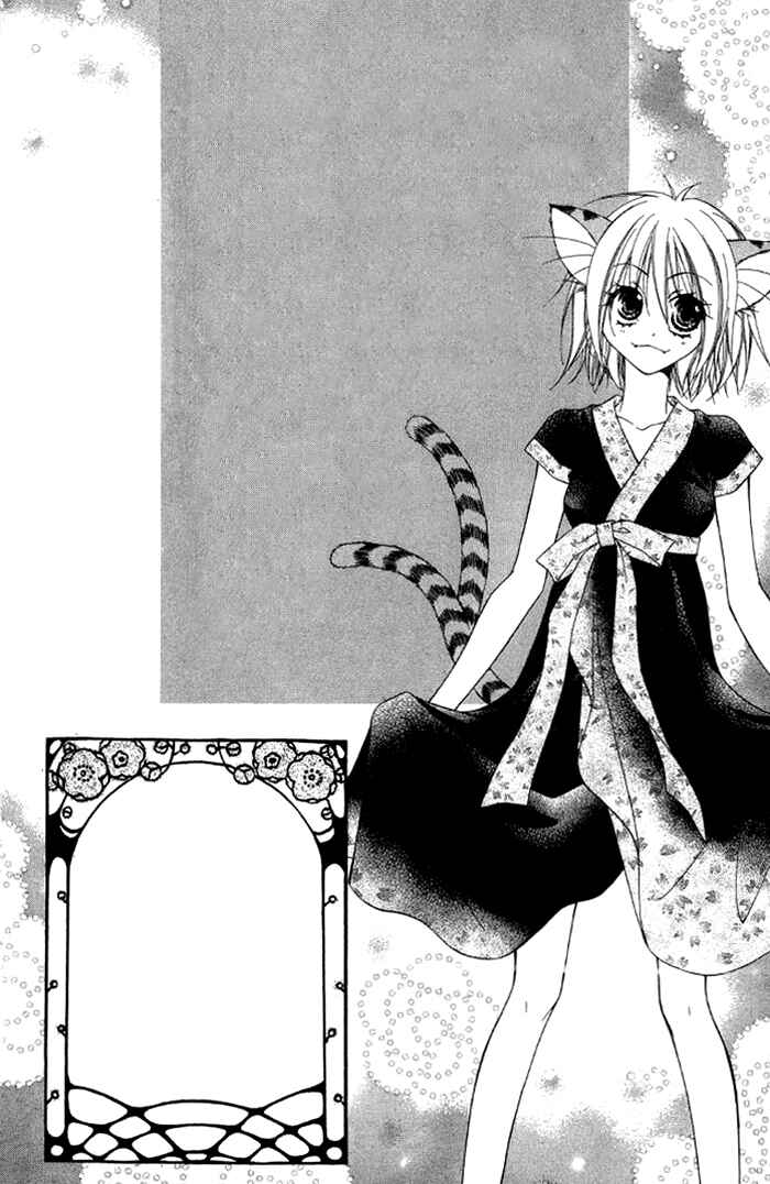 Page 67 Chapter 3 Ayakashi Tennen Beans