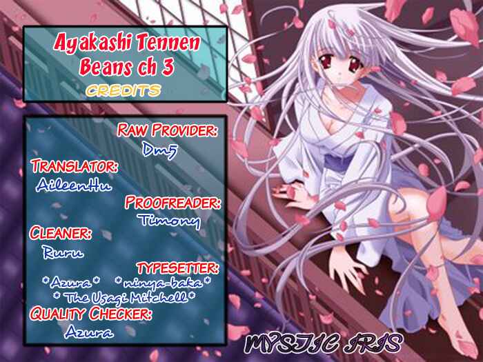 Page 69 Chapter 3 Ayakashi Tennen Beans