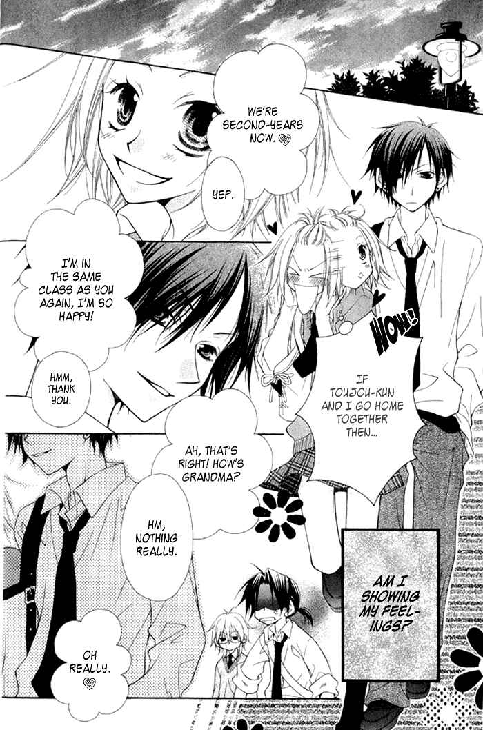 Page 8 Chapter 3 Ayakashi Tennen Beans