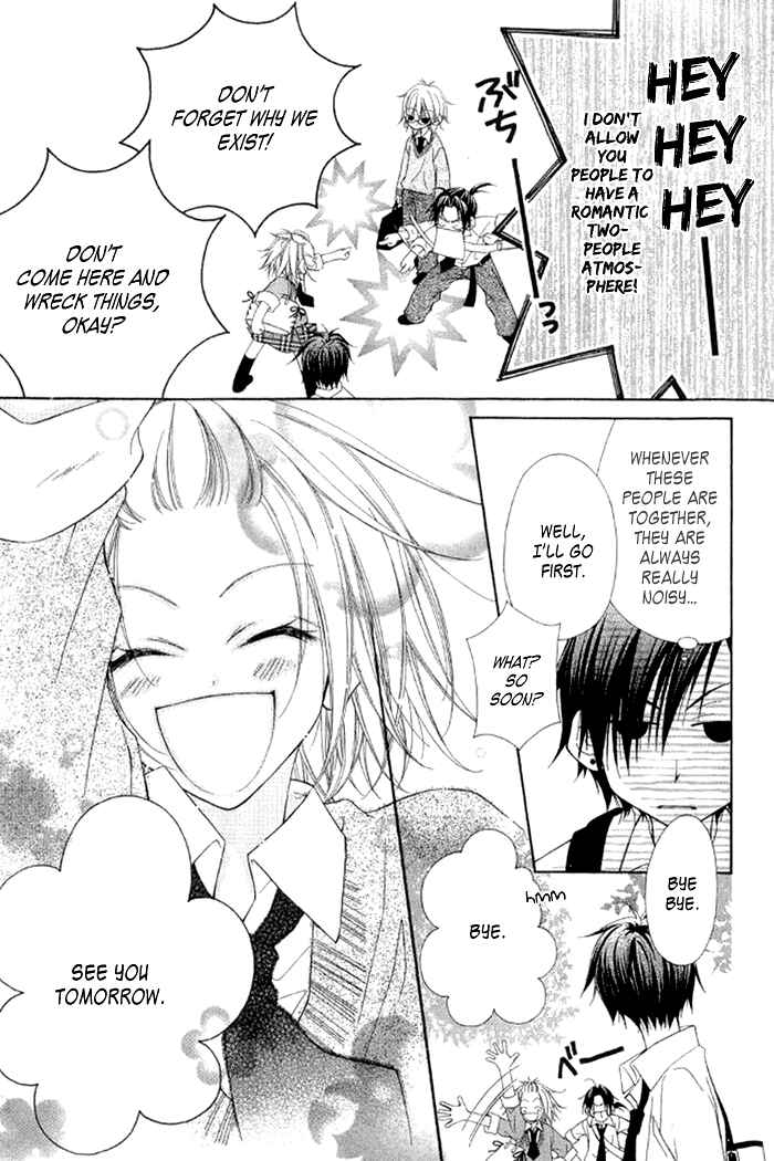 Page 9 Chapter 3 Ayakashi Tennen Beans