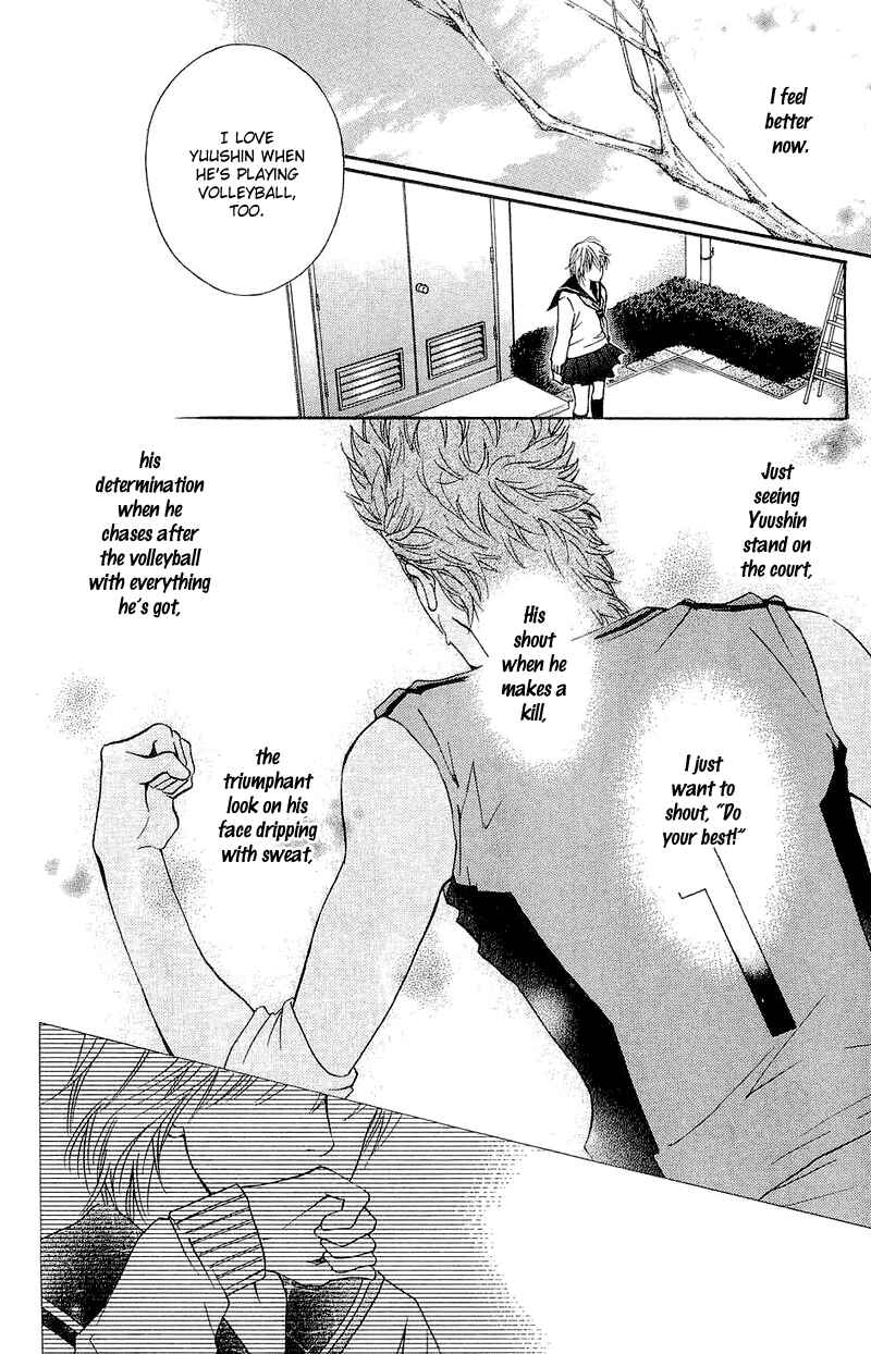 Page 17 Chapter 53 Crimson Hero
