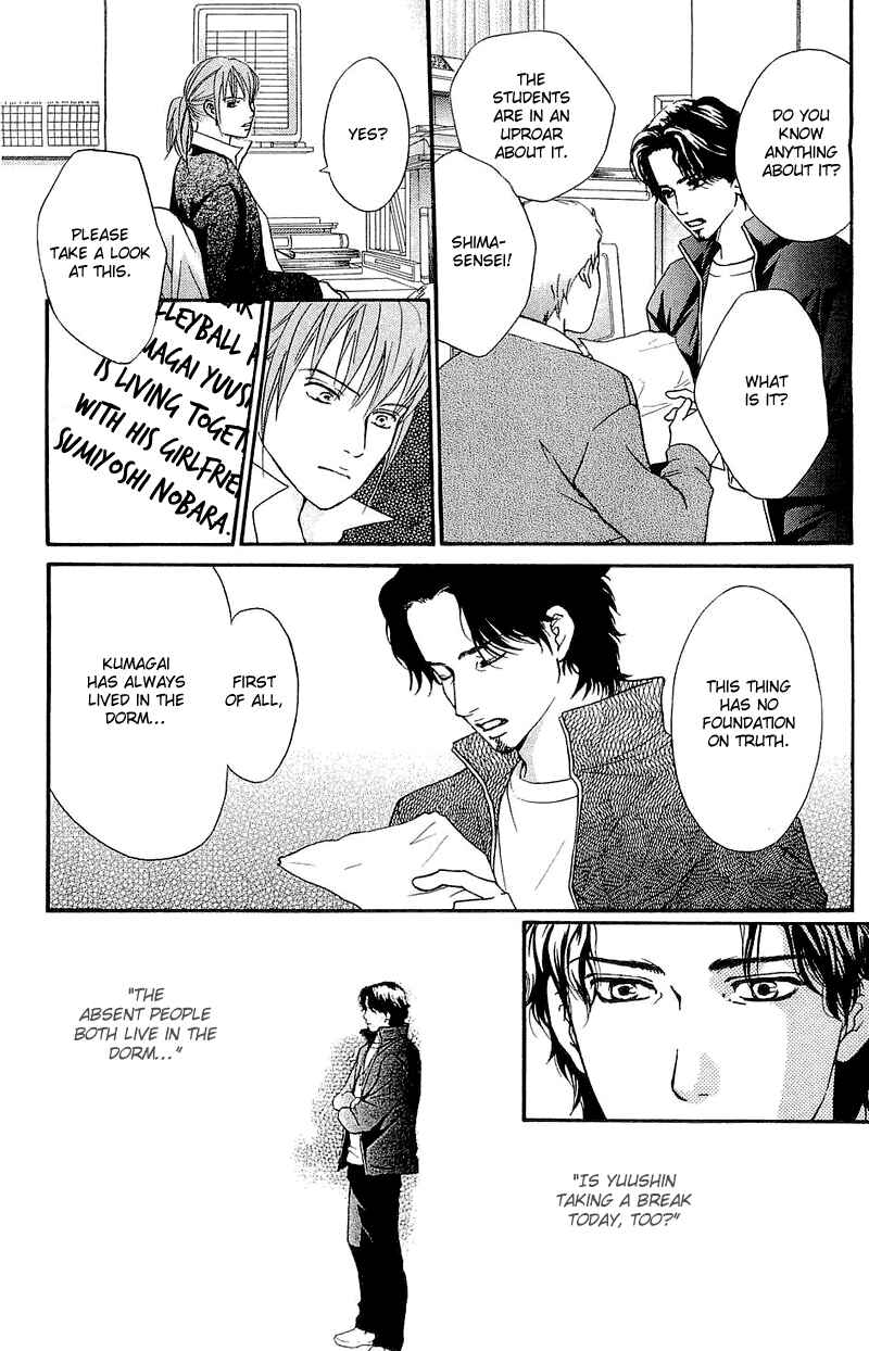 Page 19 Chapter 53 Crimson Hero