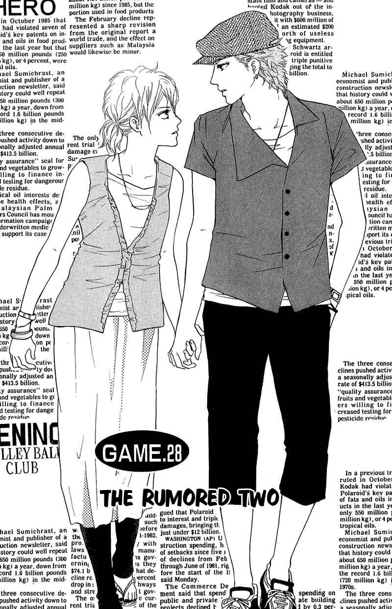 Page 2 Chapter 53 Crimson Hero