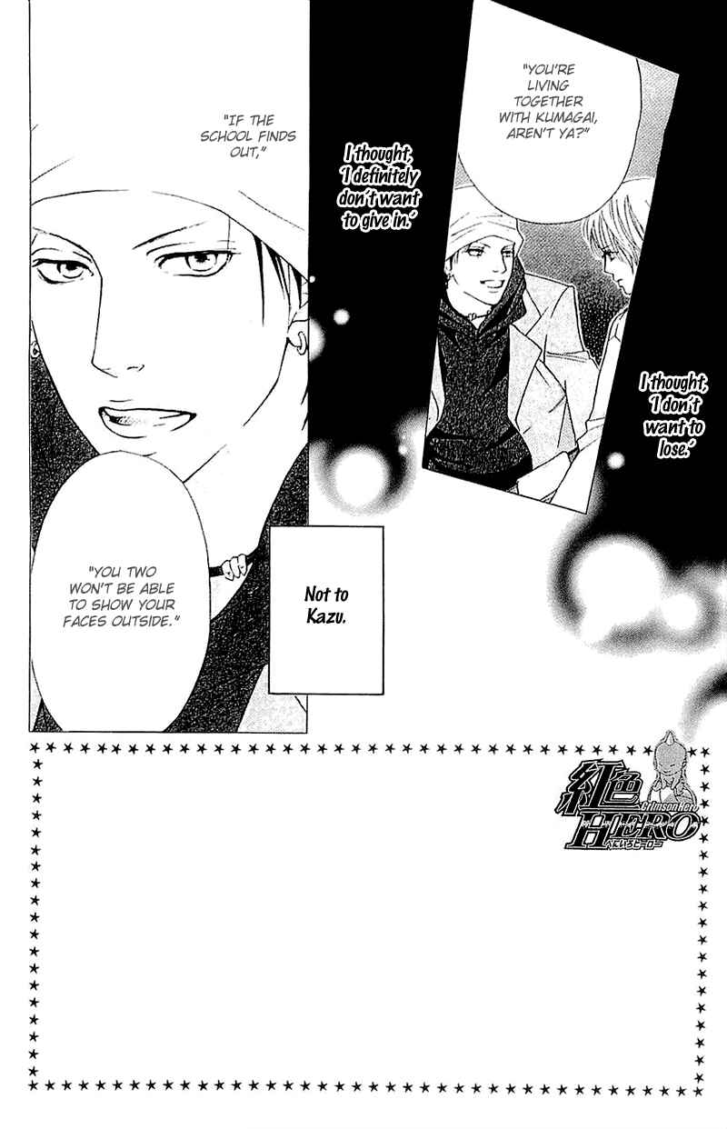 Page 3 Chapter 53 Crimson Hero