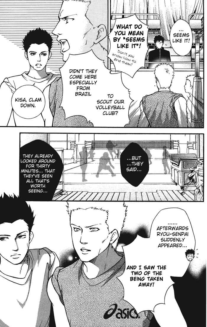 Page 12 Chapter 32 Crimson Hero