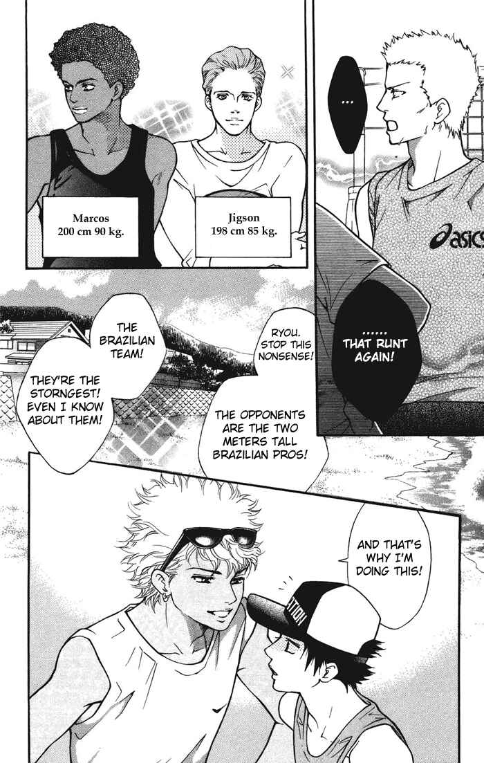 Page 13 Chapter 32 Crimson Hero