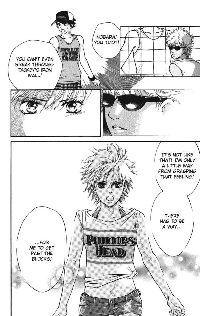 Page 15 Chapter 32 Crimson Hero
