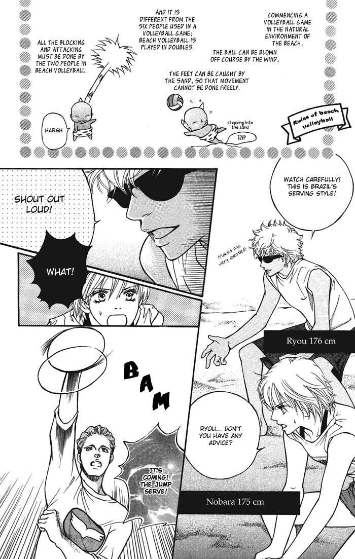 Page 17 Chapter 32 Crimson Hero