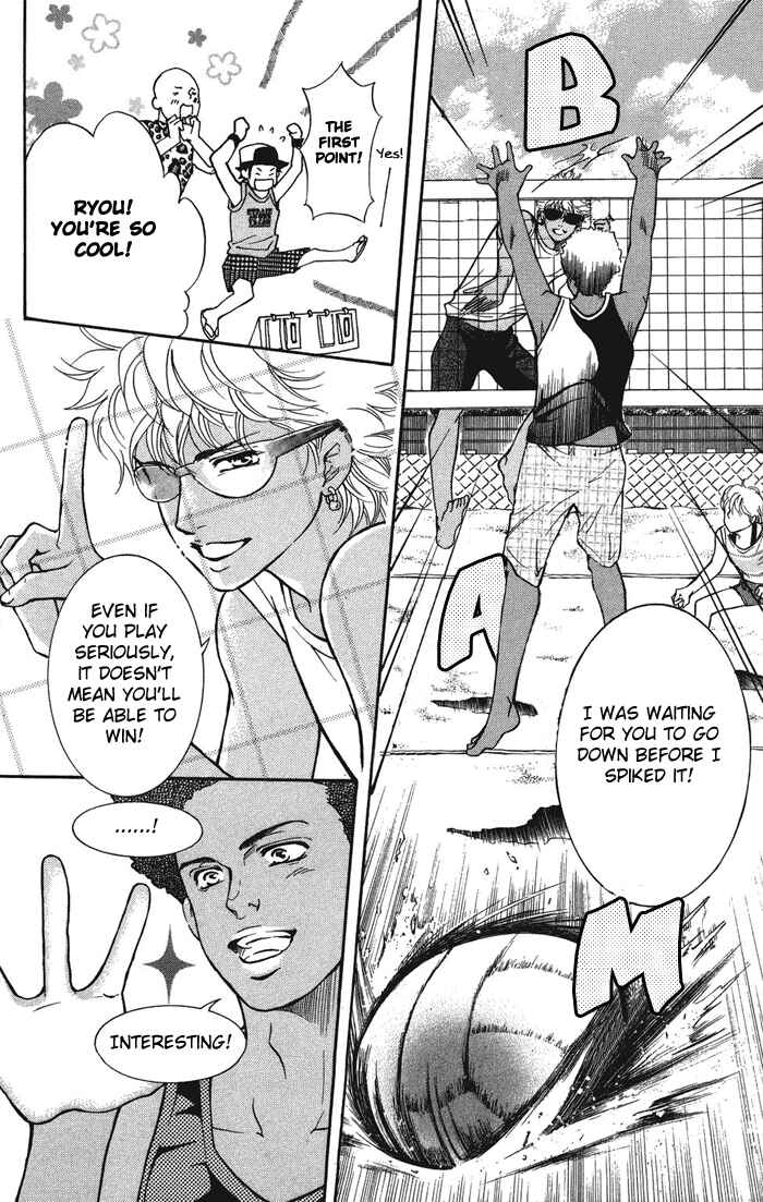 Page 23 Chapter 32 Crimson Hero