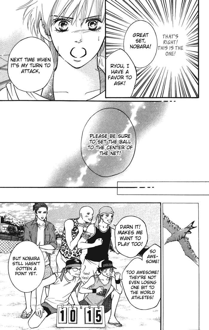 Page 26 Chapter 32 Crimson Hero
