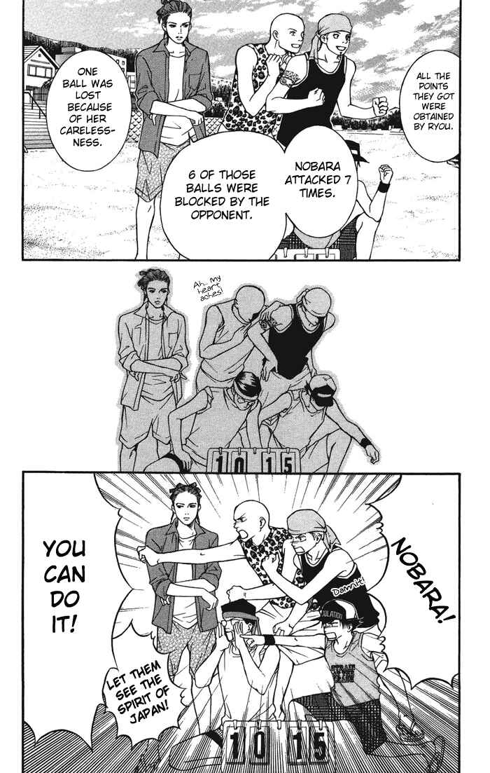Page 27 Chapter 32 Crimson Hero