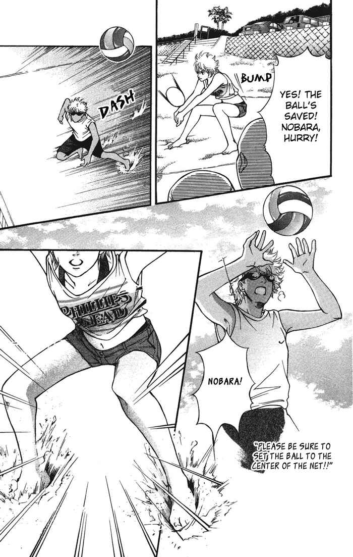 Page 28 Chapter 32 Crimson Hero