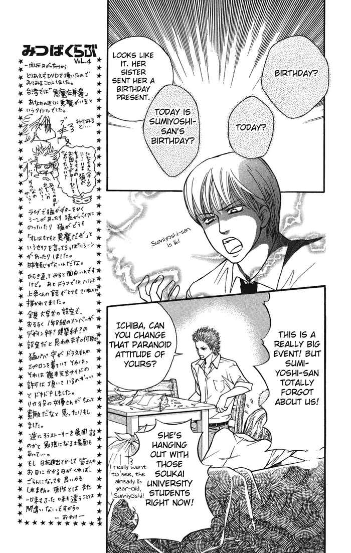 Page 36 Chapter 32 Crimson Hero
