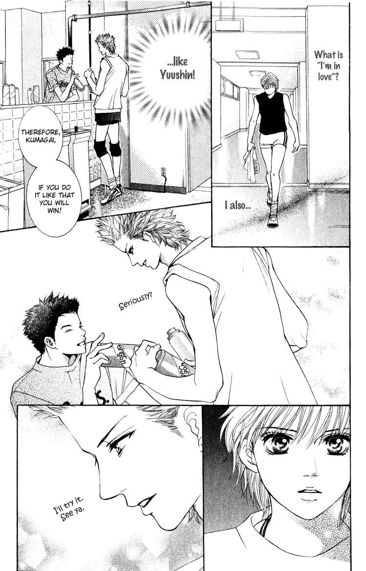 Page 14 Chapter 19 Crimson Hero