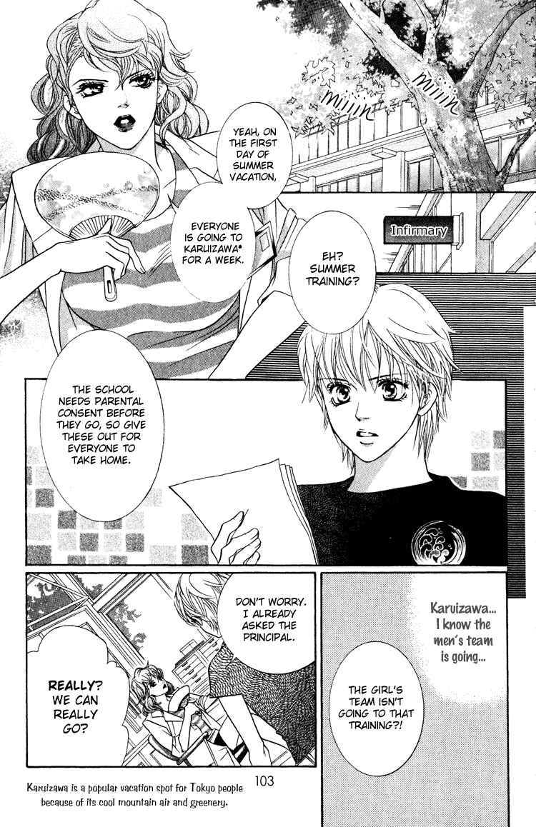 Page 16 Chapter 19 Crimson Hero