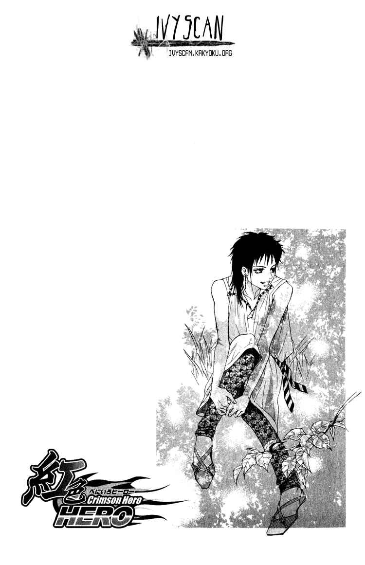 Page 44 Chapter 19 Crimson Hero