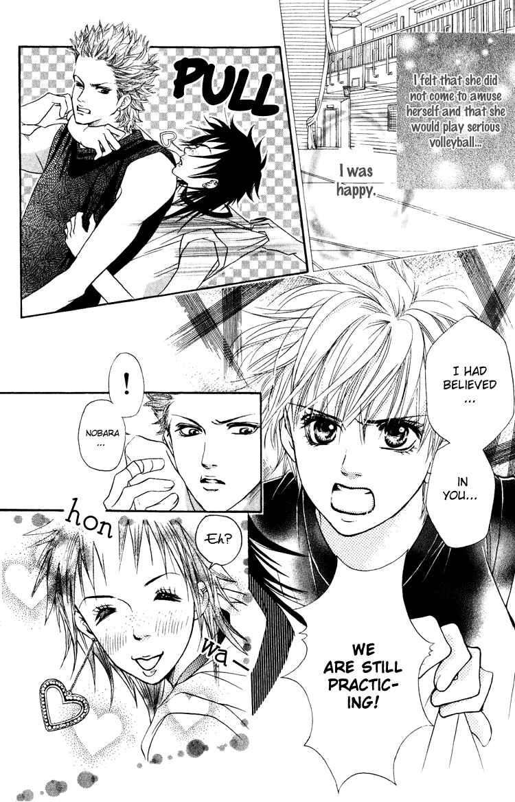 Page 5 Chapter 19 Crimson Hero