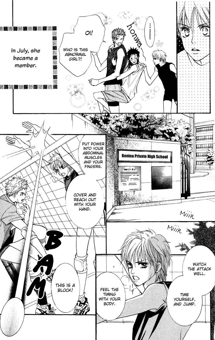 Page 6 Chapter 19 Crimson Hero